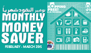 Monthly Money Saver February - March 2015