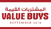 Value Buys September 2016_Oman