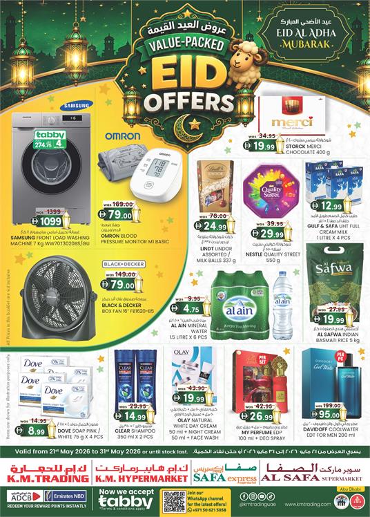 Value Packed Eid Offers Across UAE Stores
