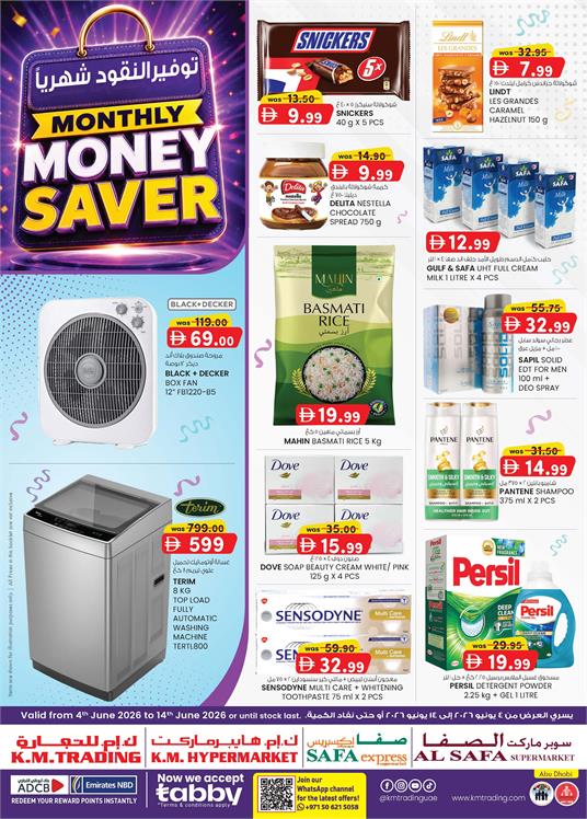 K.M. Trading Monthly Money Saver June 2026 Offers UAE