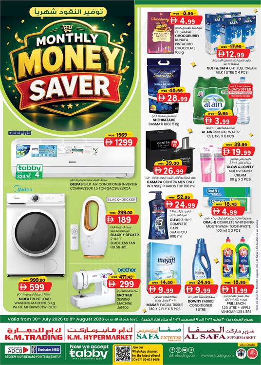K.M. Trading Monthly Money Saver Promotion