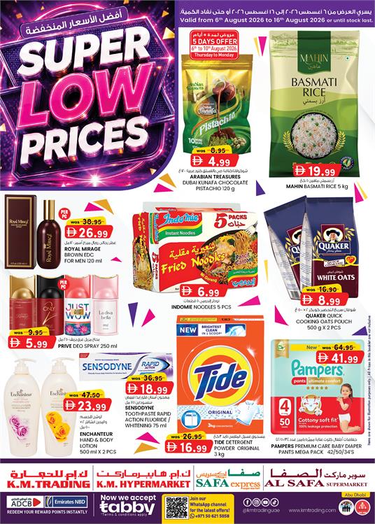 Super Low Prices - UAE Edition