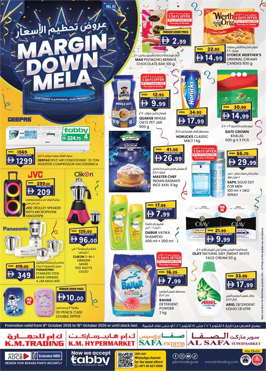 Margin Down Mela Vol.02 - K.M. Trading UAE