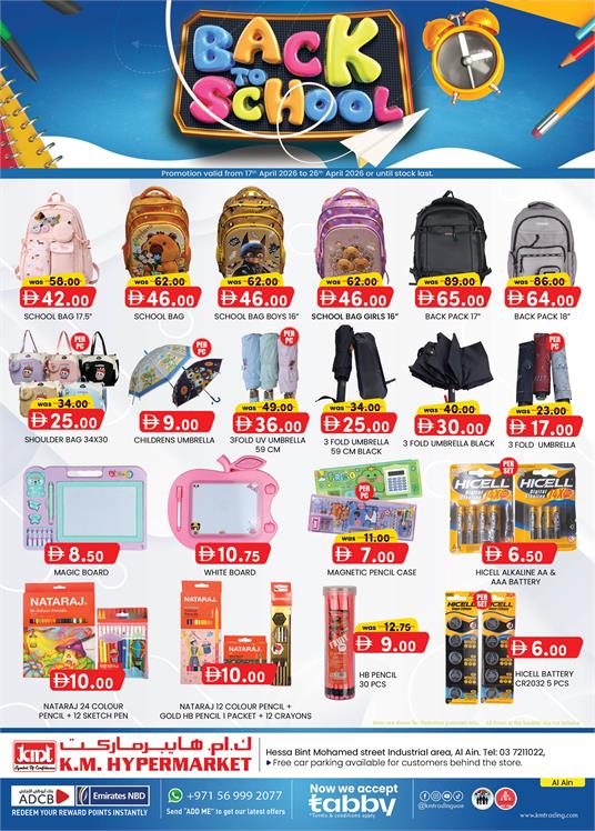 Back To School Essentials 2026 - K.M Hypermarket Al Ain