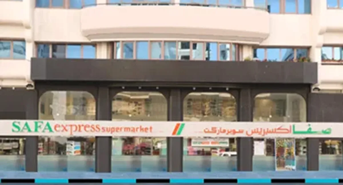 Safa Express Supermarket