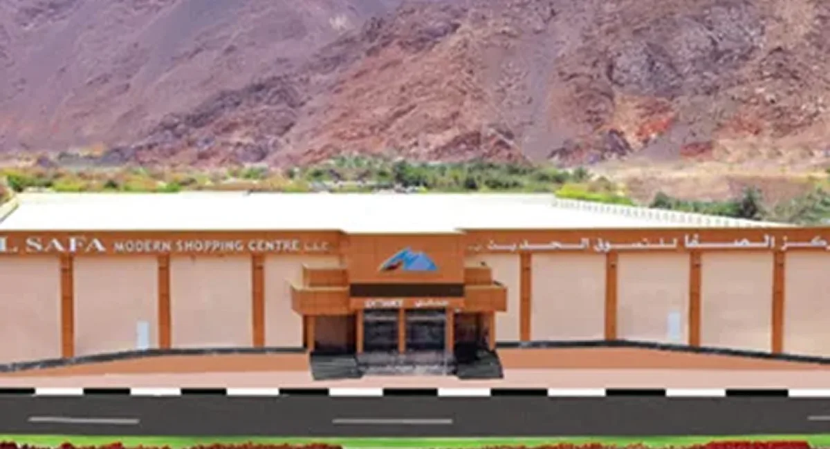Al Safa Modern Shopping Centre