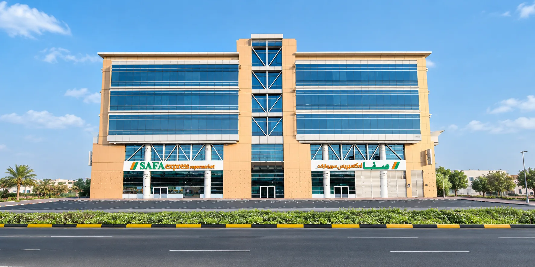 Safa Express Supermarket