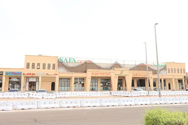 SAFA Express Supermarket