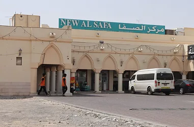 New AL SAFA