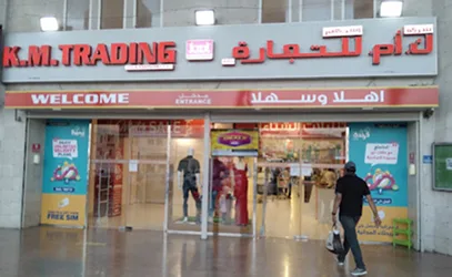 K.M.Trading Co. & Partner Department Store & Supermarket